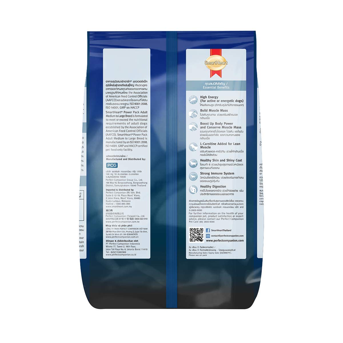 Smartheart Powerpack (Puppy)