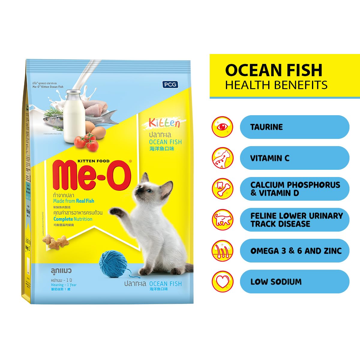 Me-O Ocean Fish Kitten