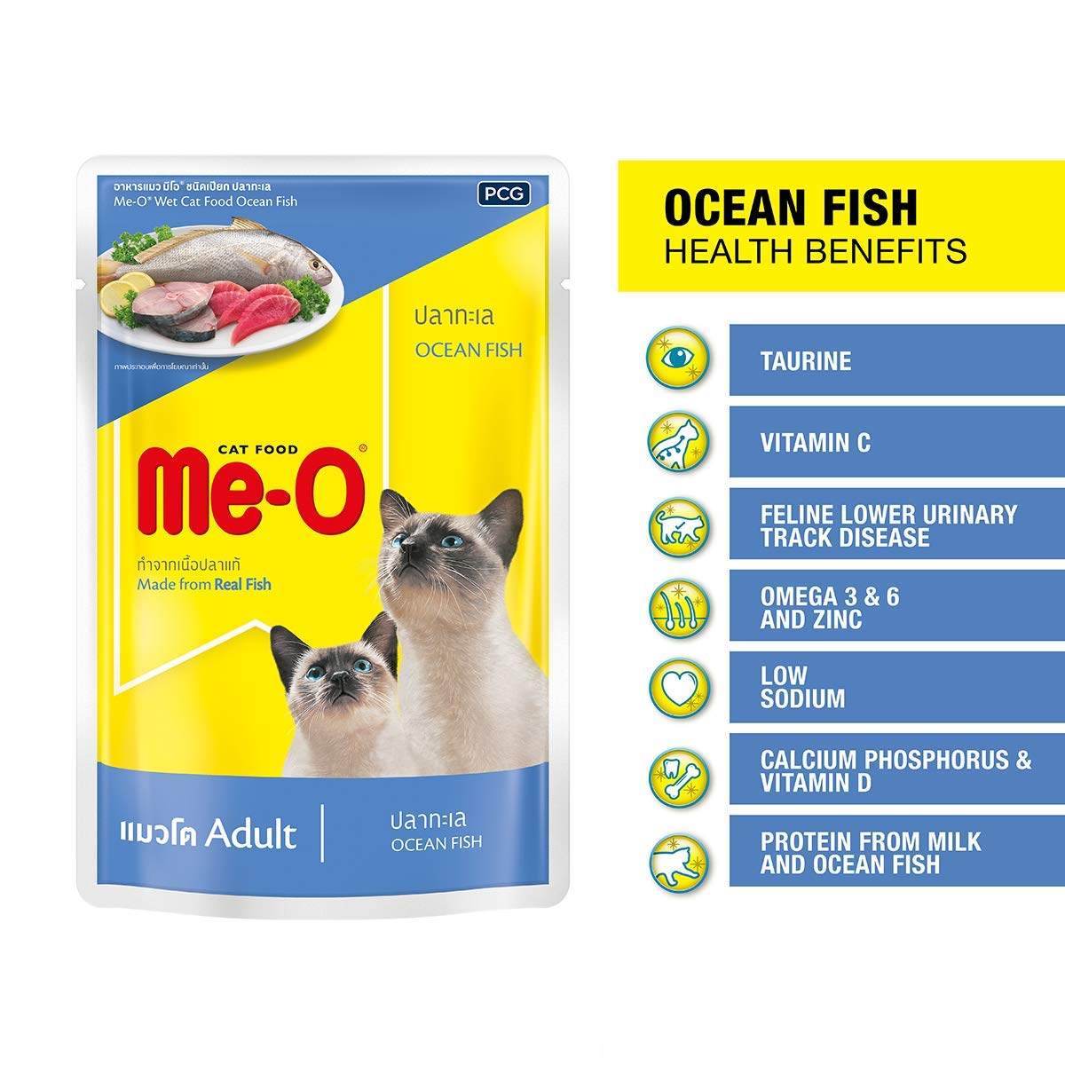 Me-O Ocean Fish Wet Food