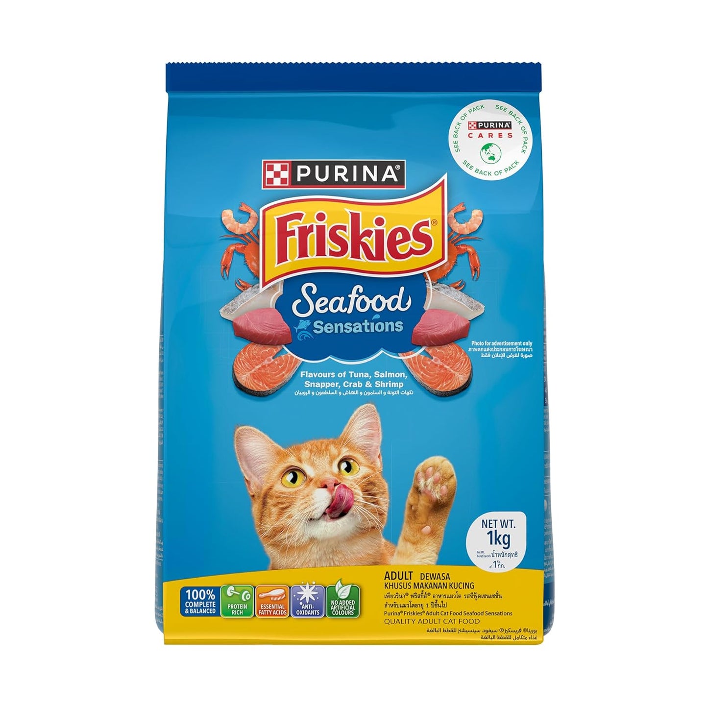 Purina Friskies Dry Cat Food: Savory Seafood Blend