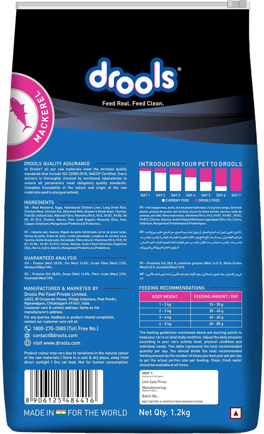 Drools Mackerel Adult Cat Dry Food